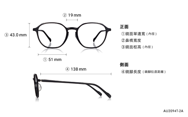 Eyeglasses OWNDAYS | AIR AU2094T-2A  Violet 