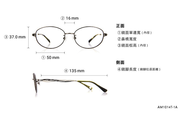 Eyeglasses OWNDAYS | ESSENTIAL AM1014T-1A  Blue
