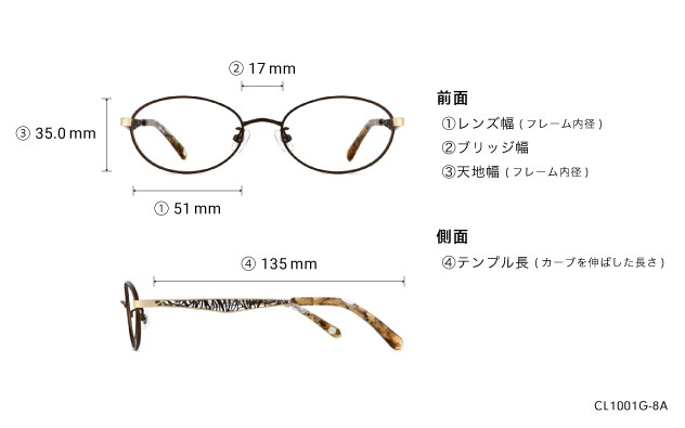 Eyeglasses OWNDAYS | ESSENTIAL CL1001G-8A  レッド 