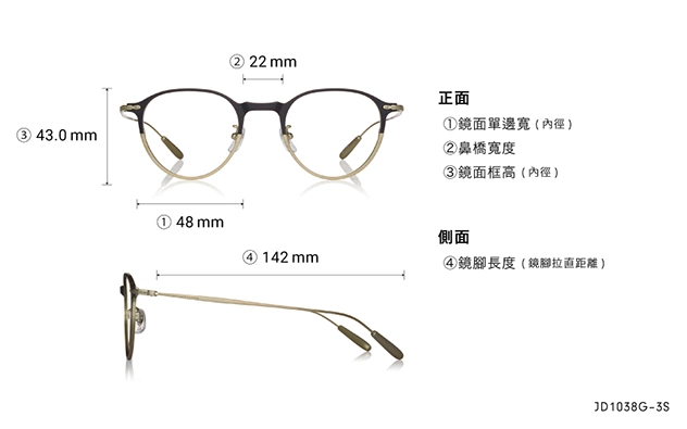 Eyeglasses John Dillinger JD1038G-3S  Black 