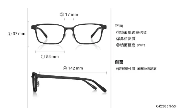 Eyeglasses OWNDAYS | ESSENTIAL OR2086N-5S  Matte Black 