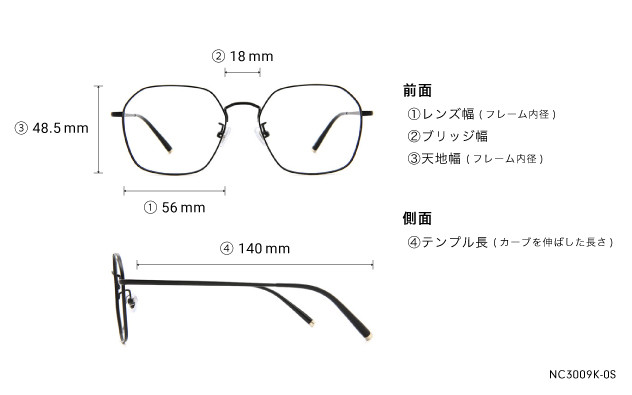 Eyeglasses +NICHE NC3009K-0S  マットブラック 
