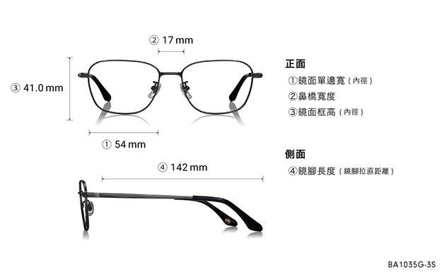 Eyeglasses OWNDAYS | ESSENTIAL BA1035G-3S  Gun