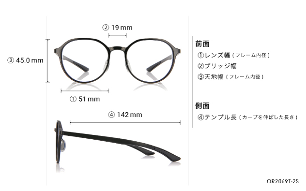 Eyeglasses OWNDAYS | ESSENTIAL OR2069T-2S  ブラック 