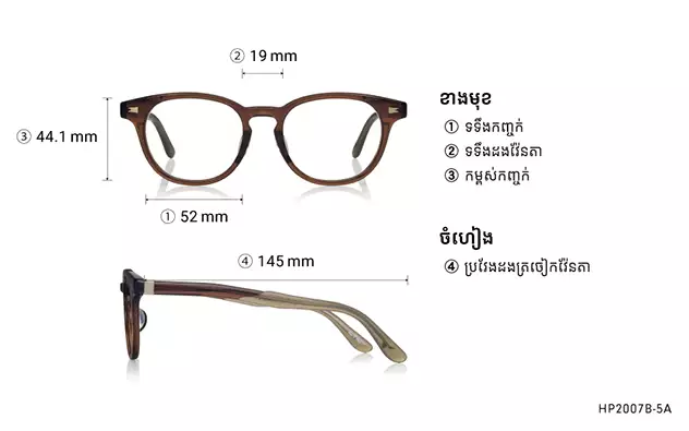 Eyeglasses Harry Potter × OWNDAYS HP2007B-5A  Dark Brown 