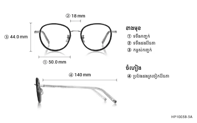 Eyeglasses Harry Potter × OWNDAYS HP1003B-3A  Black 