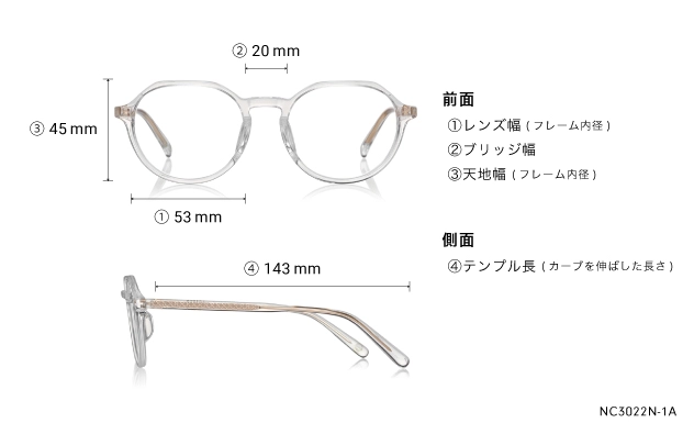 Eyeglasses +NICHE NC3022J-3S  ライトグレー 