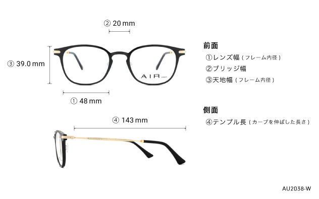 Eyeglasses OWNDAYS | AIR AU2038-W  ブラウンデミ