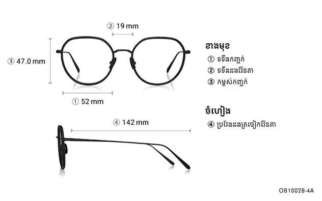 Eyeglasses OWNDAYS | ESSENTIAL OB1002B-4A Gold