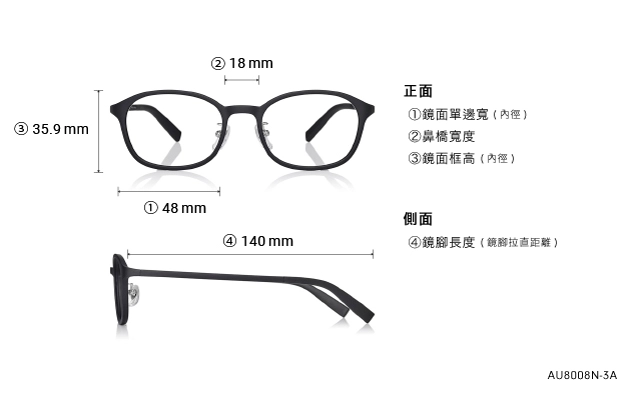 Eyeglasses OWNDAYS | AIR AU8008N-3A  Purple 