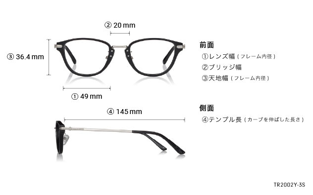 Eyeglasses 東京リベンジャーズ TR2002Y-3S  ブラック