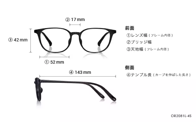 Eyeglasses OWNDAYS | ESSENTIAL OR2081L-4S  クリアグレーハーフトーン