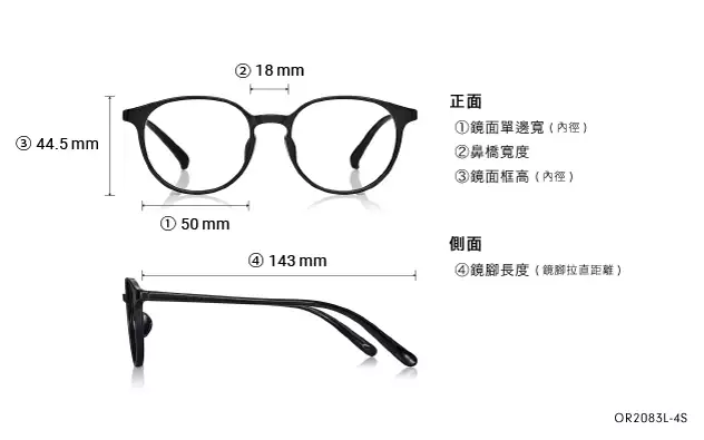 Eyeglasses OWNDAYS | ESSENTIAL OR2083L-4S  Clear Brown Halftone