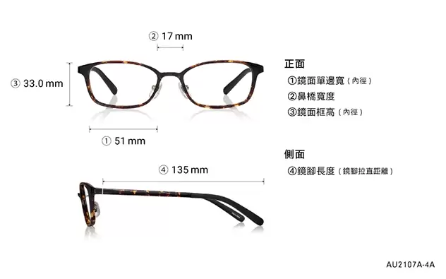 Eyeglasses OWNDAYS | AIR AU2107A-4A  Brown Demi 