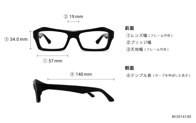Eyeglasses BUTTERFLY EFFECT BE2014J-8S  ブラック 