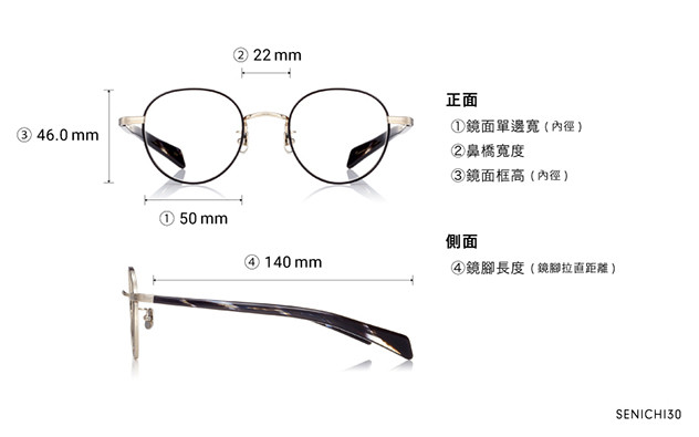 Eyeglasses 千一作 SENICHI30  Black 
