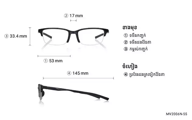 Eyeglasses OWNDAYS | MOVE MV2006N-5S  Black 