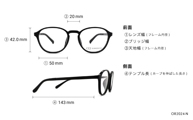 Eyeglasses OWNDAYS | ESSENTIAL OR2024-N  ブラウンデミ