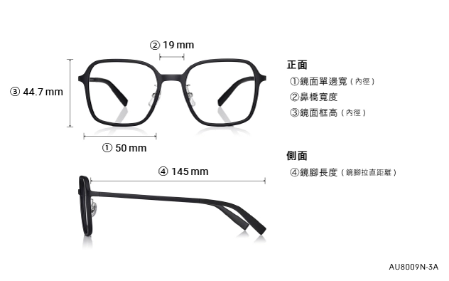 Eyeglasses OWNDAYS | AIR AU8009N-3A  Khaki 