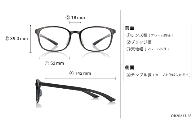 Eyeglasses OWNDAYS | ESSENTIAL OR2067T-2S  ブラック 