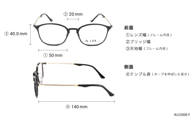 Eyeglasses OWNDAYS | AIR AU2008-F  ブラック 