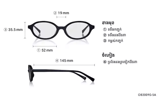 Sunglasses BACK in BLACK OB2009G-5A  Black 