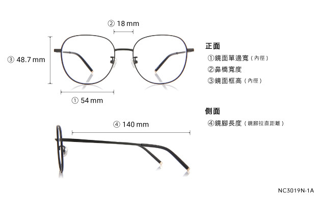 Eyeglasses +NICHE NC3019N-1A  Matte Black