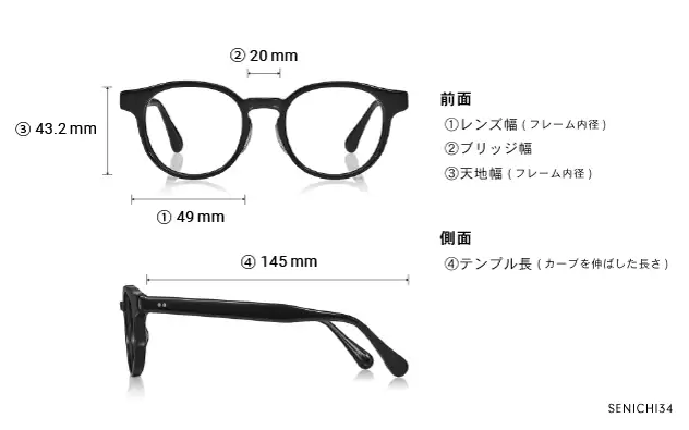 Eyeglasses 千一作 SENICHI34  ブラック 