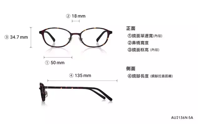 Eyeglasses OWNDAYS | AIR AU2136N-5A  Brown Demi 