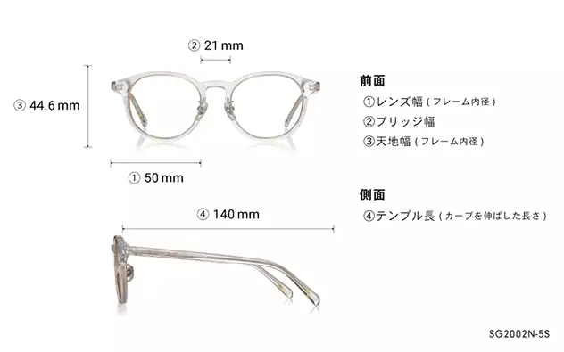 Eyeglasses イカゲーム × OWNDAYS SG2002N-5S  クリアピンク 