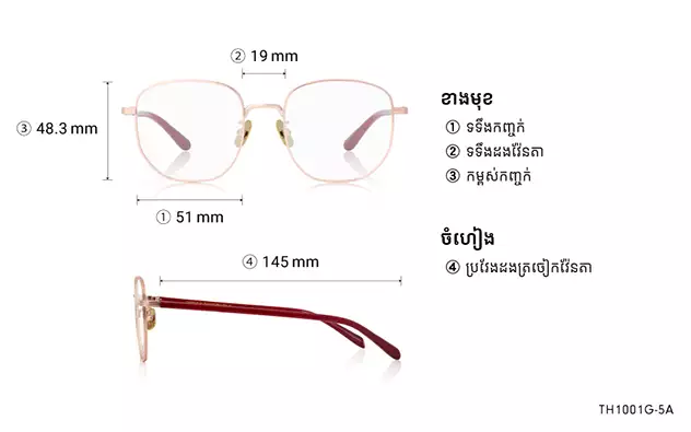 Eyeglasses OWNDAYS 10th ANNIVERSARY TH1001G-5A  Pink Gold 