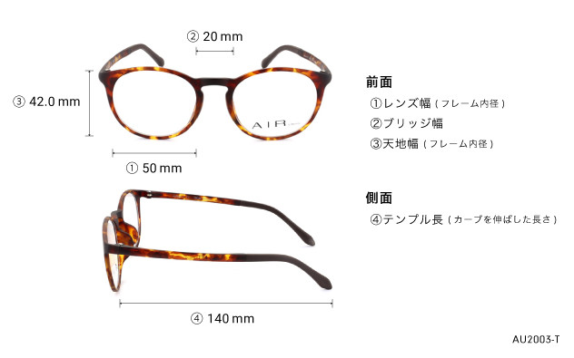 Eyeglasses OWNDAYS | AIR AU2003-T  ブラウンデミ 