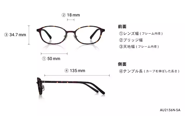 Eyeglasses OWNDAYS | AIR AU2136N-5A  ブラウンデミ 