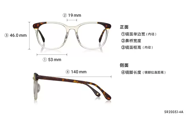 Eyeglasses OWNDAYS & POMPOMPURIN SR2003J-4A Clear Yellow