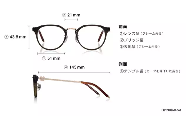 Eyeglasses Harry Potter × OWNDAYS HP2006B-5A  クリアブルー 