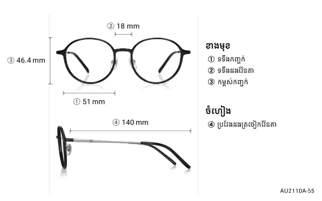 Eyeglasses OWNDAYS | AIR AU2110A-5S Black
