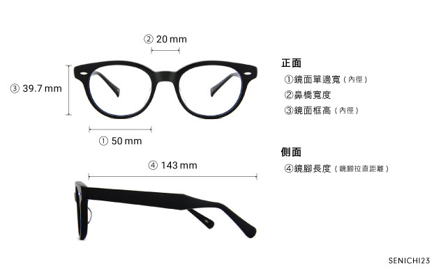 Eyeglasses 千一作 SENICHI23  Black