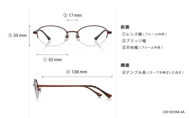 Eyeglasses OWNDAYS | ESSENTIAL OR1059M-4A  ブラウン