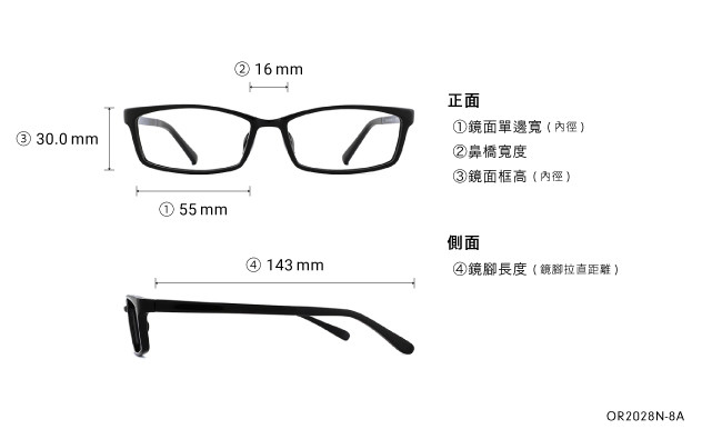 Eyeglasses OWNDAYS | ESSENTIAL OR2028N-8A  Black 