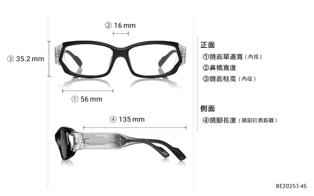 Eyeglasses BUTTERFLY EFFECT BE2025J-4S  Green 