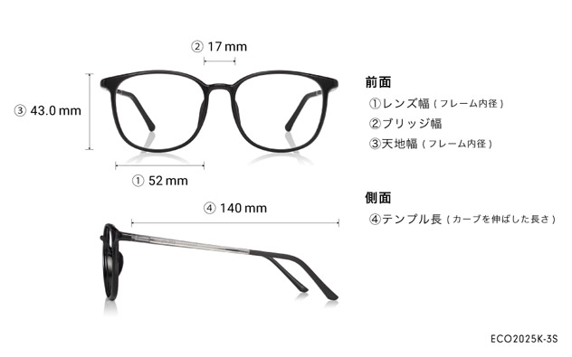 Eyeglasses OWNDAYS | ESSENTIAL ECO2025K-3S  ライトブラウン