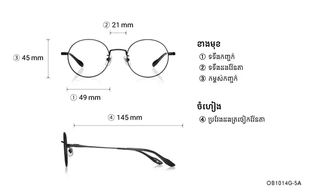 Eyeglasses BACK in BLACK OB1014G-5A  Black 