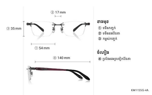 Eyeglasses K.moriyama KM1155G-4A  Dark Brown 