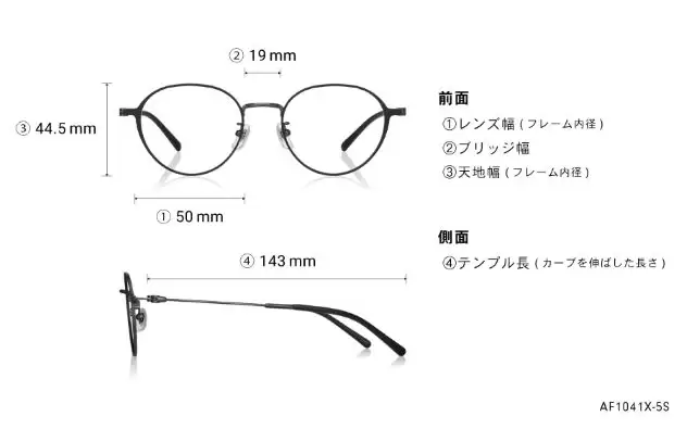 Eyeglasses OWNDAYS | AIR AF1041X-5S  マットライトピンク 