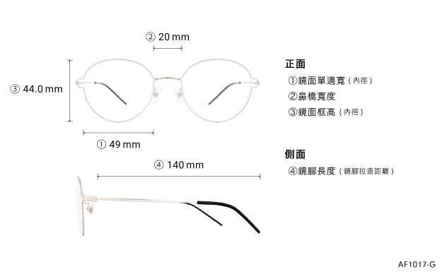 Eyeglasses OWNDAYS | AIR AF1017-G  Red