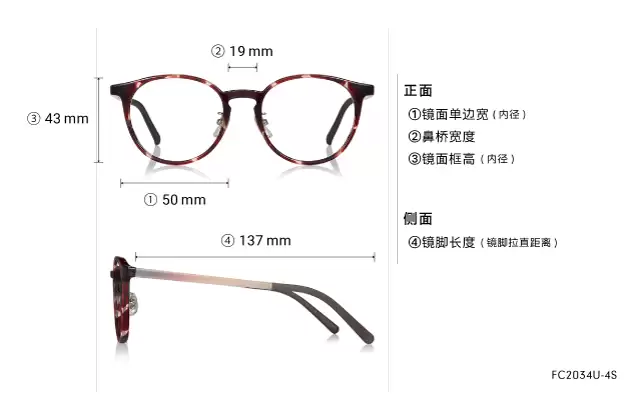 Eyeglasses OWNDAYS | ESSENTIAL FC2034U-4S Clear Pink