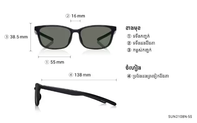 Sunglasses OWNDAYS | SUN SUN2108N-5S Black