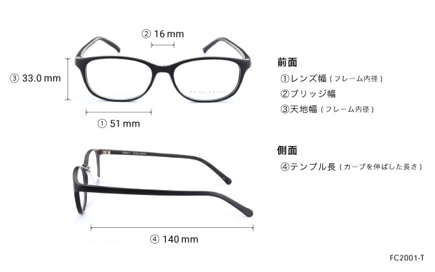 Eyeglasses OWNDAYS | ESSENTIAL FC2001-T  マットブラック 