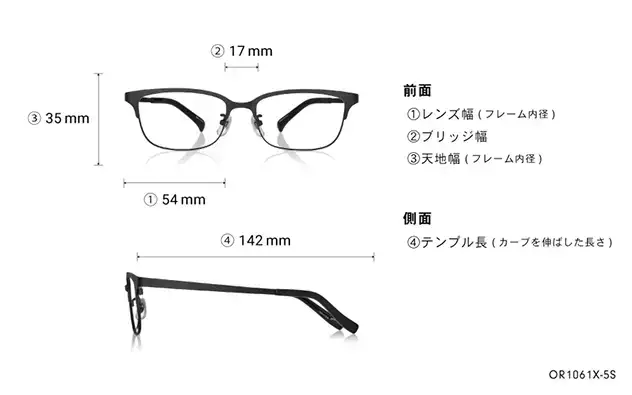 Eyeglasses OWNDAYS | ESSENTIAL OR1061X-5S  マットブラック 