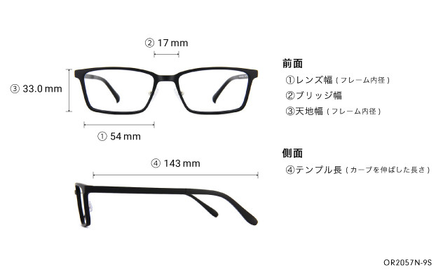Eyeglasses OWNDAYS | ESSENTIAL OR2057N-9S  マットブラック